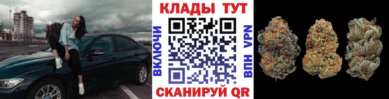Купить наркотик Ельня A-PVP  Амфетамин  Бошки Шишки  COCAIN  Меф 