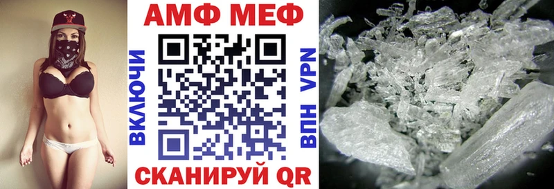 где продают   даркнет клад  АМФ Розовый  Ельня 