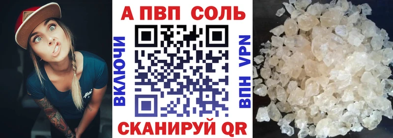 APVP СК КРИС  магазин  наркотиков  Ельня 