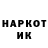 Амфетамин Розовый Tuanna Karaca