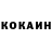 КЕТАМИН VHQ Thanks George