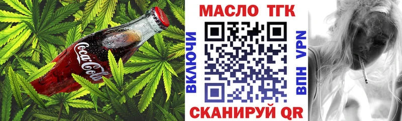 дарк нет клад  ОМГ ОМГ сайт  Ельня  где купить   Еда ТГК марихуана 