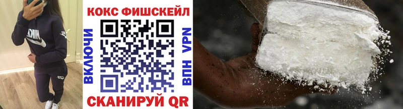 Кокаин VHQ OMG ссылка Ельня магазин продажи