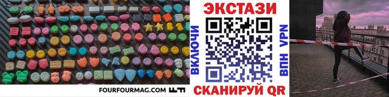 Ecstasy 280мг закладки Ельня