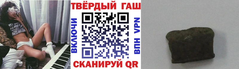 Гашиш VHQ  Ельня 