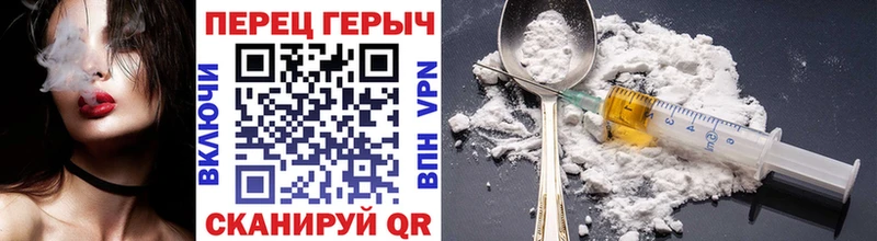 ГЕРОИН гречка  shop телеграм  Ельня 