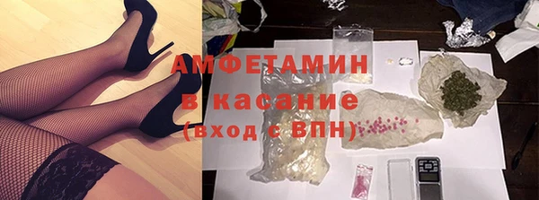COCAINE Володарск