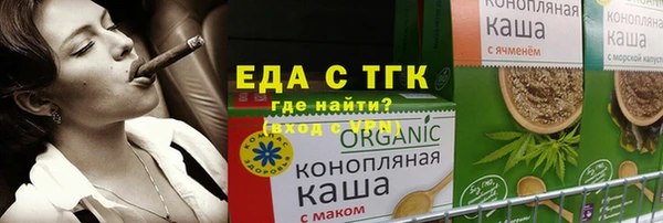 COCAINE Верхнеуральск