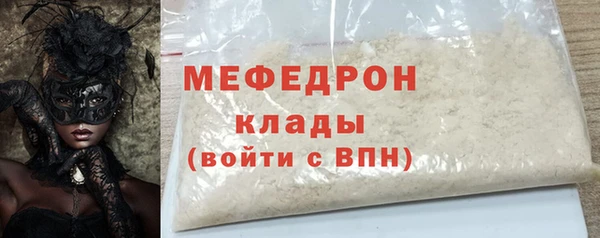COCAINE Володарск