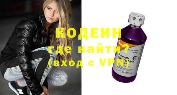 COCAINE Володарск