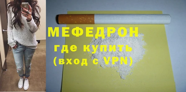 спиды Верхний Тагил