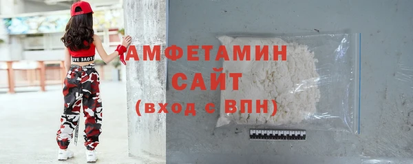 мяу мяу кристалл Бронницы