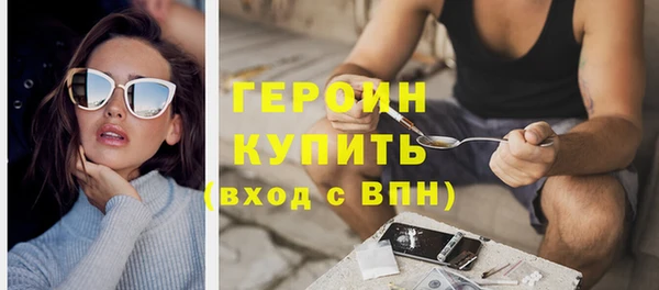 спиды Верхний Тагил