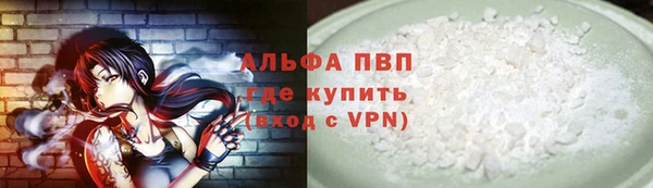 МДМА Волоколамск