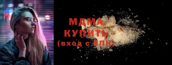 молекула духа Волосово
