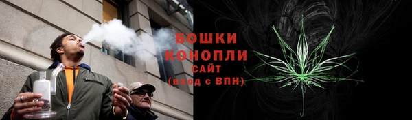 COCAINE Володарск