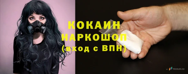 COCAINE Верхнеуральск