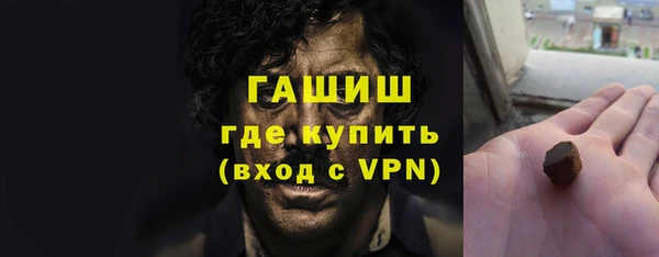 молекула духа Волосово
