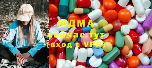МДМА Волоколамск