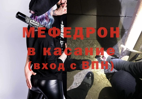 спиды Верхний Тагил