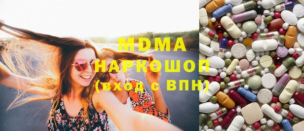спиды Верхний Тагил