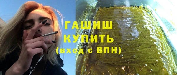 молекула духа Волосово