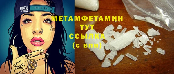 COCAINE Верхнеуральск