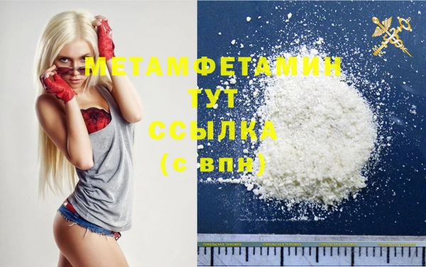 спиды Верхний Тагил