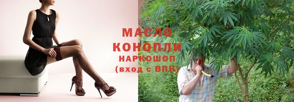 молекула духа Волосово
