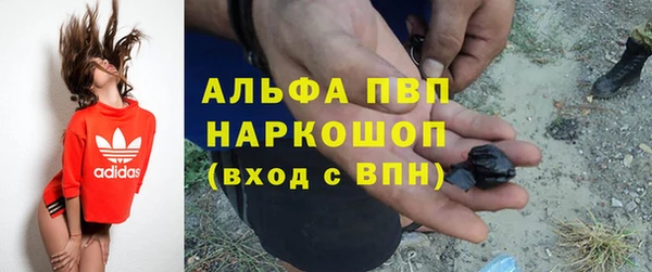 МДМА Волоколамск