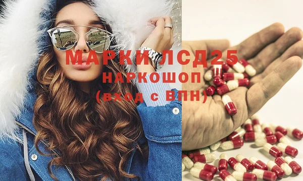 спиды Верхний Тагил