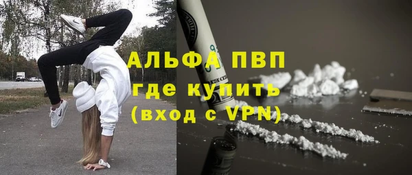 COCAINE Володарск
