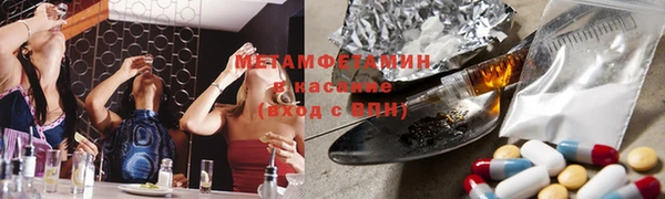 МДМА Волоколамск