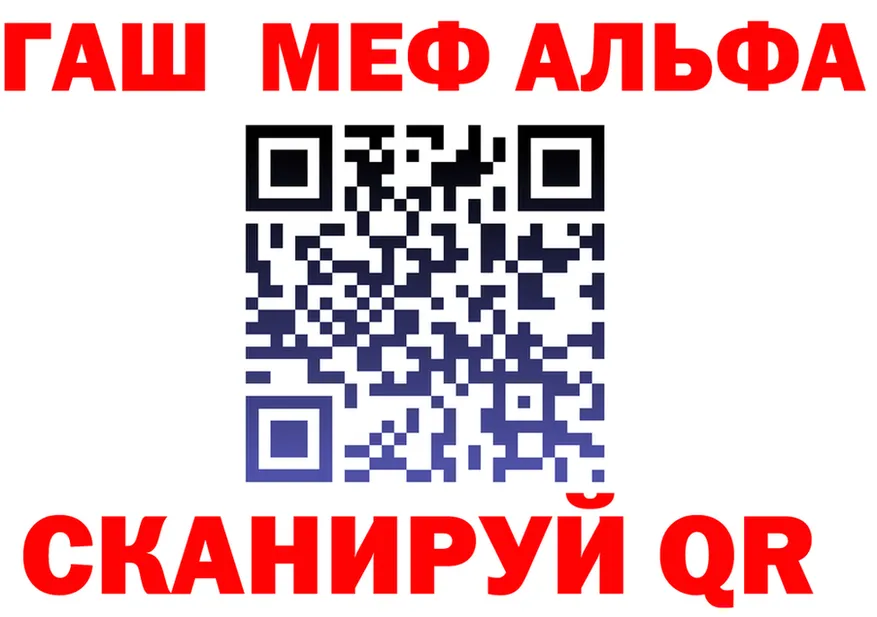 Альфа ПВП мука зеркало дарк нет KRAKEN Ельня