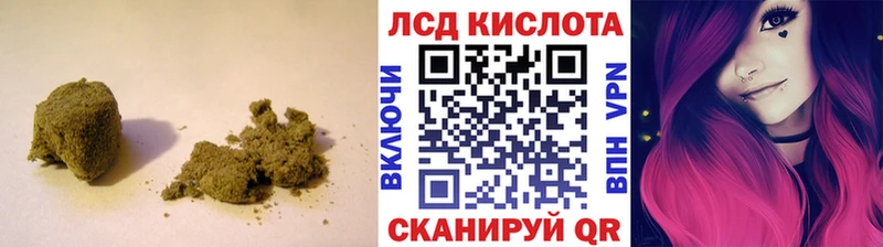 Лсд 25 экстази кислота  цена   Ельня 