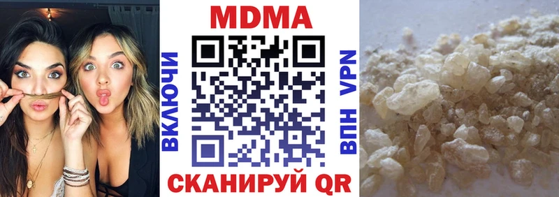 цена наркотик  Ельня  MDMA кристаллы 