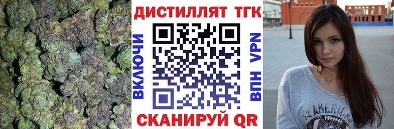 дарнет шоп Ельня Дистиллят ТГК гашишное масло